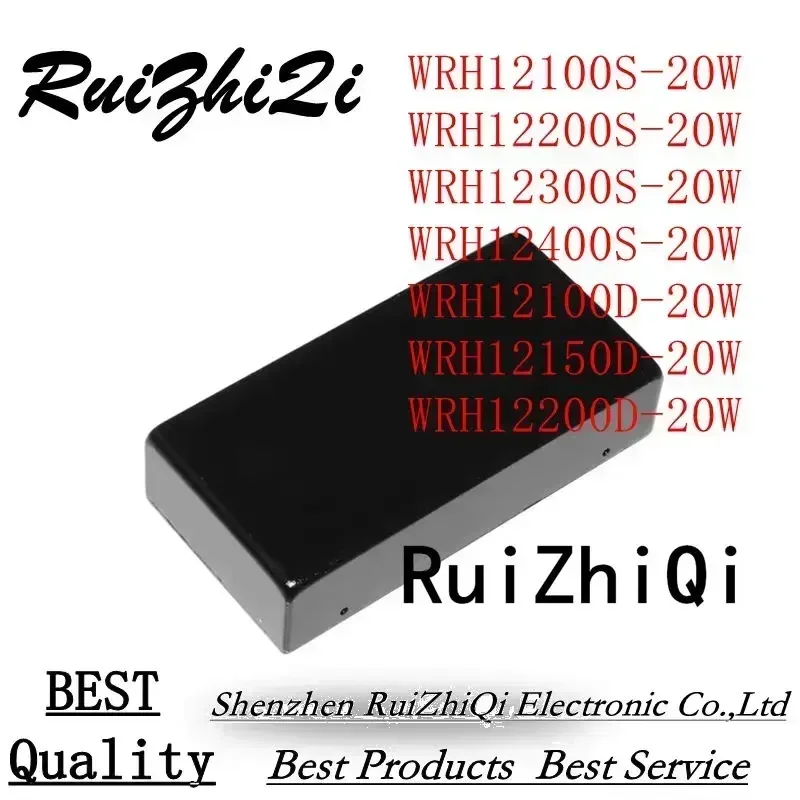 10PCS/LOT WRH12100S-20W WRH12200S-20W WRH12300S-20W WRH12400S-20W WRH12100D-20W WRH12150D-20W WRH12200D-20W