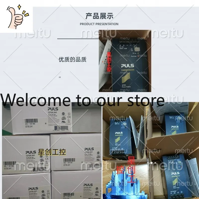 2026Pursch Switching Power Supply QT20.241/QS20.241/QS20.361/QT20.481