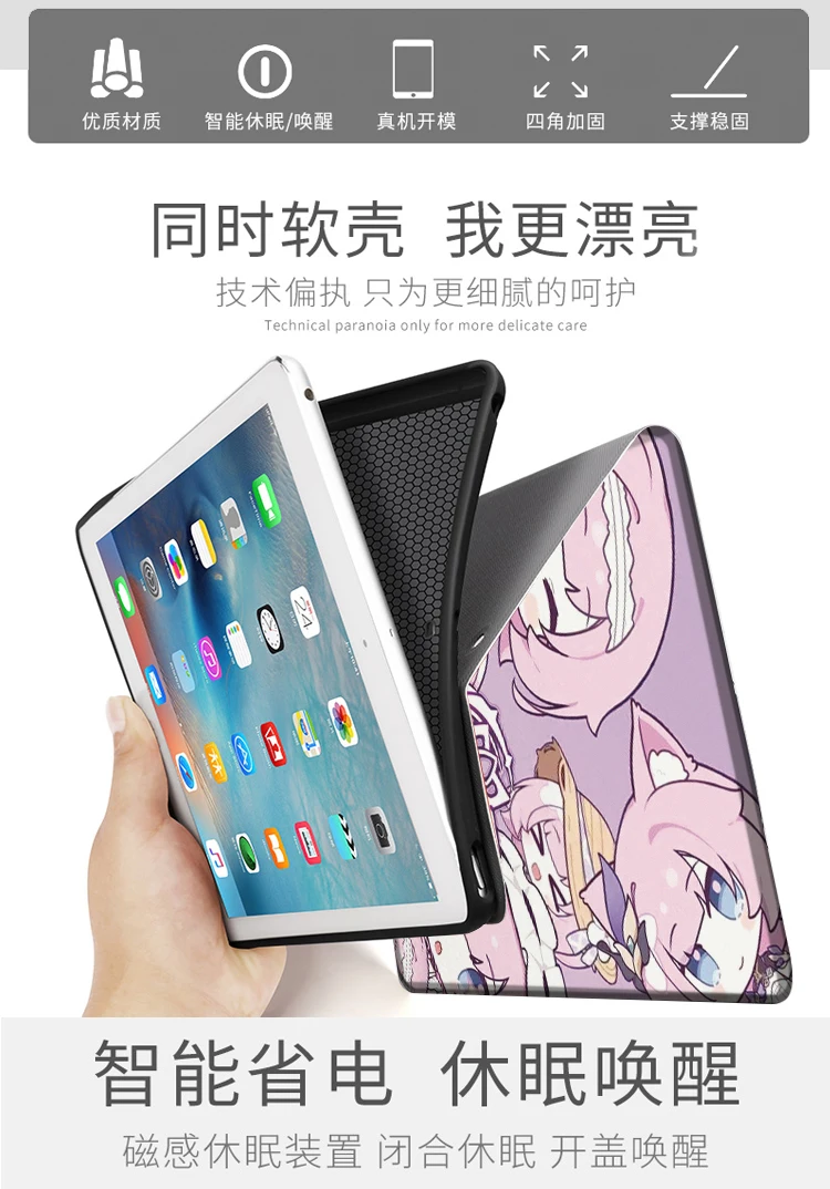 Honkai Impact 3 Elysia custodia per iPad 10.2 7th 8th Air 2 3 Mini 3 4 5 custodia in Silicone di lusso per iPad Air 4 5 iPad Pro11/12.9 Case