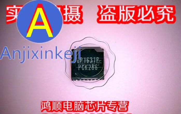 

10pcs 100% orginal new best quality UP1631P UP1631PQJH UP1631PQJ