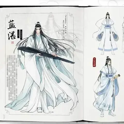 Mo Dao Zu Shi 애니메이션 아트 그림 도서, 악마의 그랜드 마스터, 웨이, Wuxian Lan Wangji 그리기 책 재배 컬렉션 팬 선물