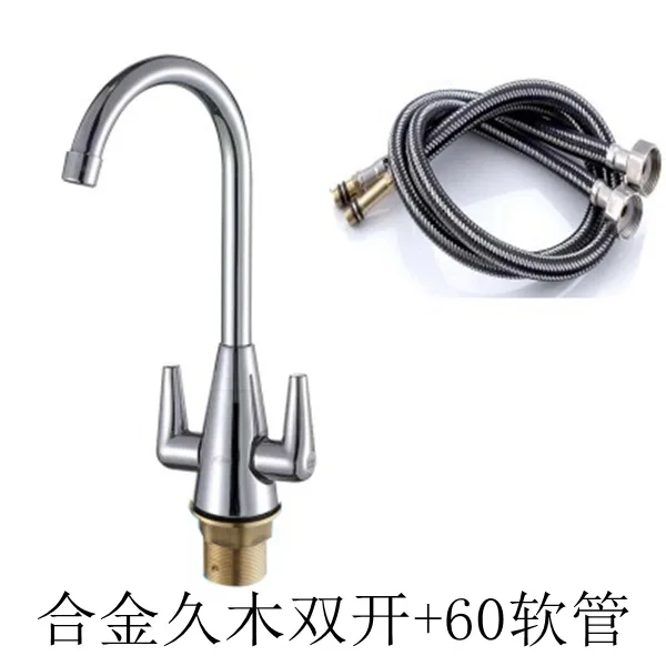 Double handle, double opening, single hole faucet, brass hot and cold mixing valve, kitchen sink, sink, laundry sink, washbasin