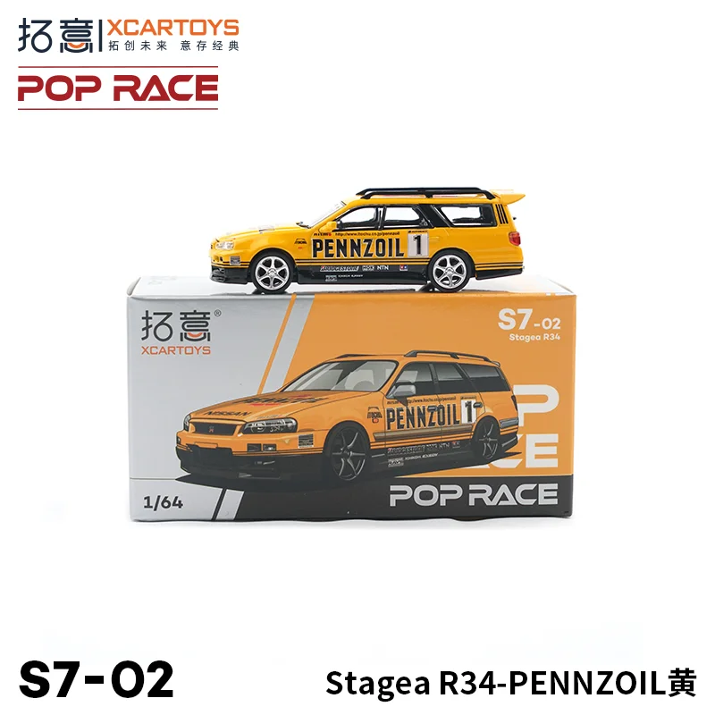 

Xcartoys Poprace1/64 Miniature Model Alloy Car Model Toy Stagea R34-Pennzoil Yellow