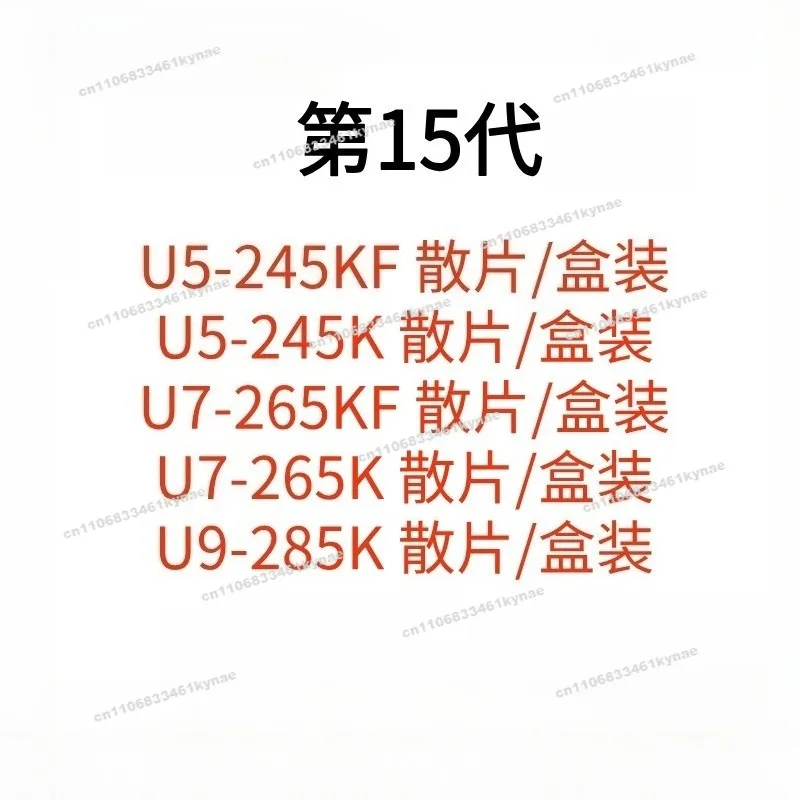 Suitable for 15th Generation U5-245kf U7-265k U9-285k Brand New