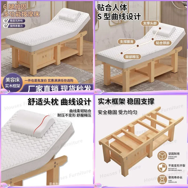 For Beauty Bed Latex Massage Table Solid Wood Spa Facial Bed TCM Physiotherapy Multi-functional Salon Furniture Ear