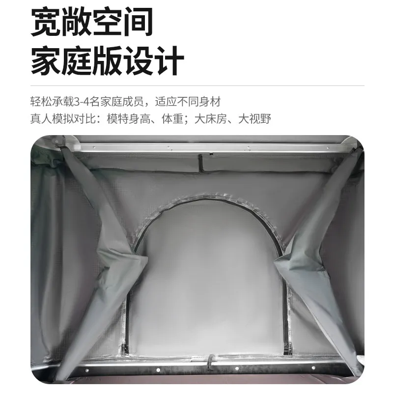 Car roof tent hard shell automatic lifting folding SUV car outdoor car rainproof thickened camping room