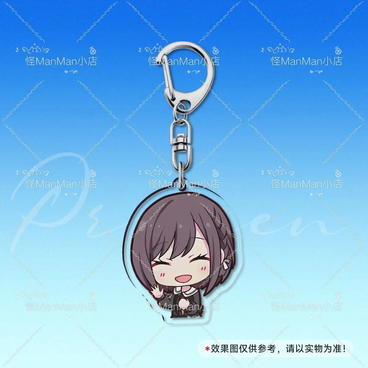 Аниме проект Sekai Shinonome Ena брелки мультфильм аниме кулон брелок ювелирные украшения рюкзак школьный рюкзак аксессуары