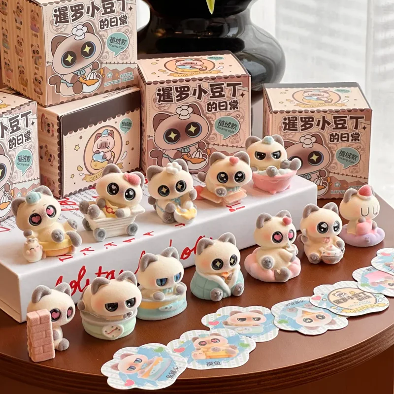 

Милая маленькая сиамская фасоль, ежедневная серия, флокированная мини-слепая коробка, кавайная модная кукла-сюрприз, настольная коллекционная коробка для девочек, рождественский подарок