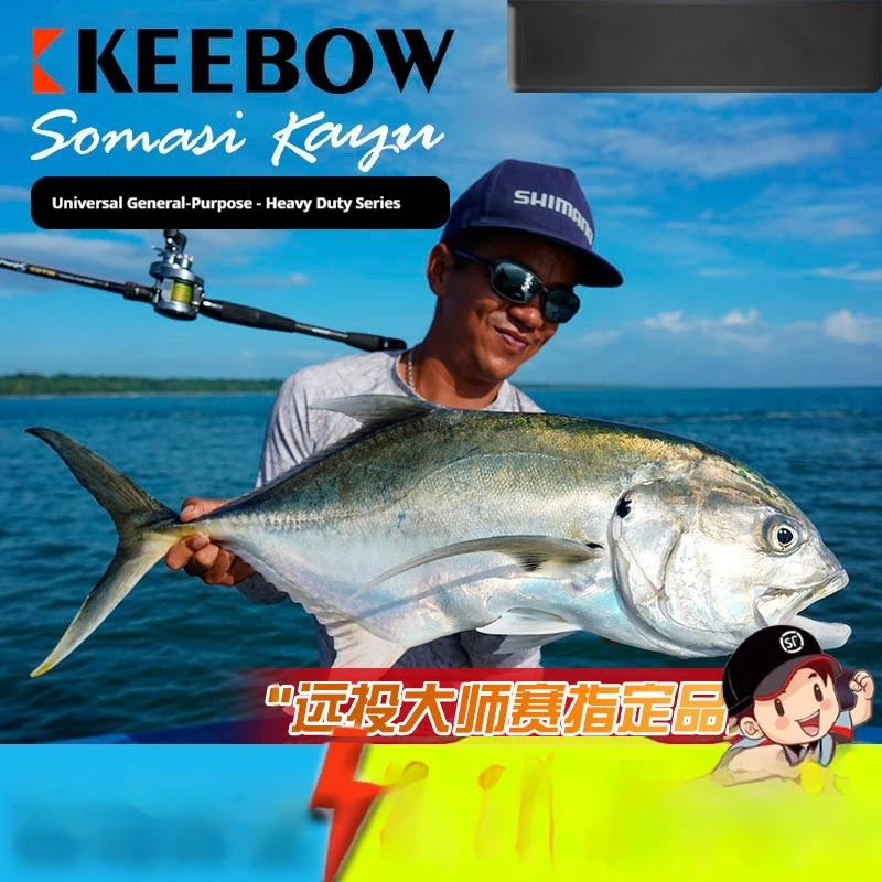 Новая удочка Keebow Mars Somasi 70 RML + Marars Kayu Spinning/Baitcasting, профессиональное рыболовное снаряжение для кемпинга.