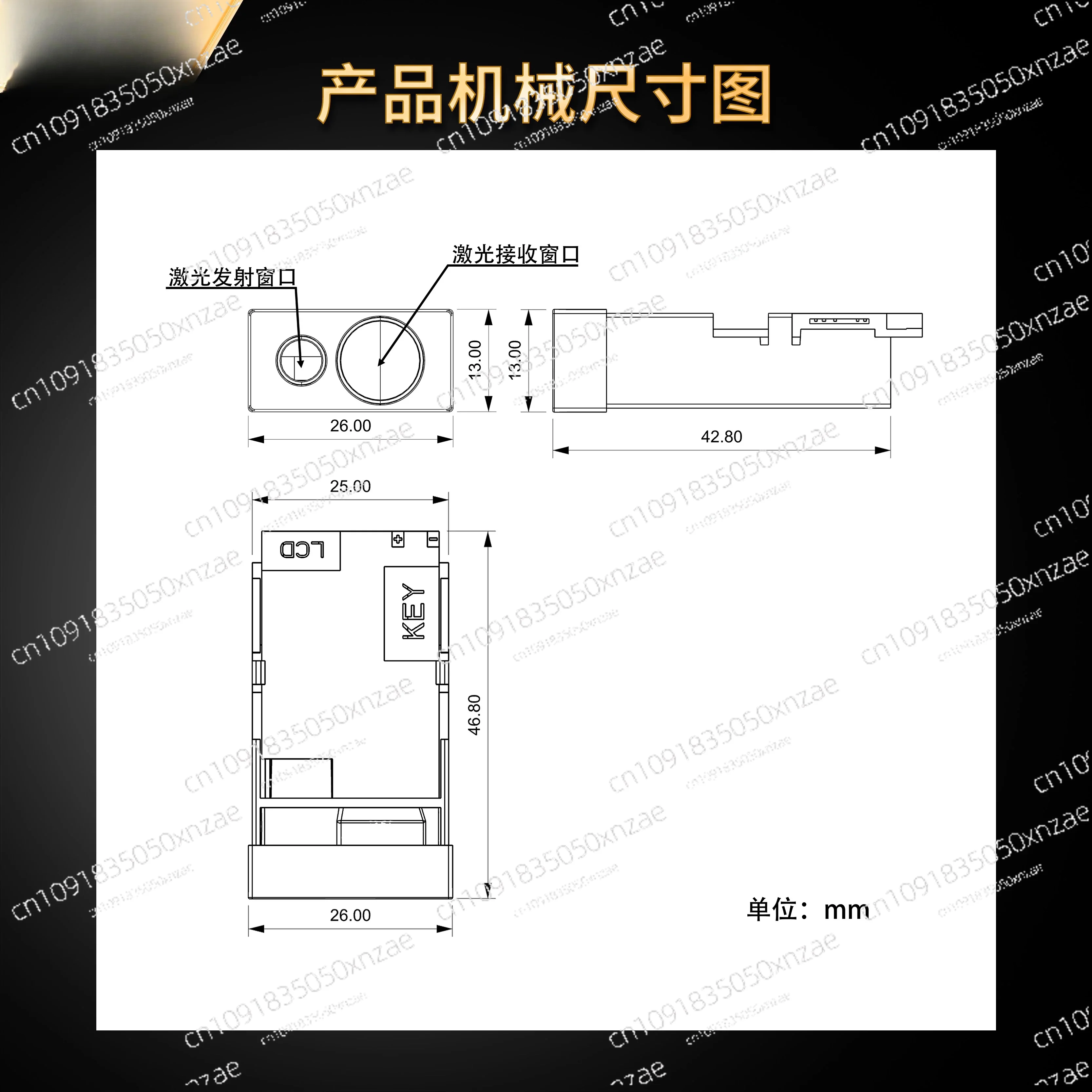 60M Industrial Laser Ranging Module,Millimeter-precision Serial Port Secondary Development, Small Height Gauge Visible Red Laser