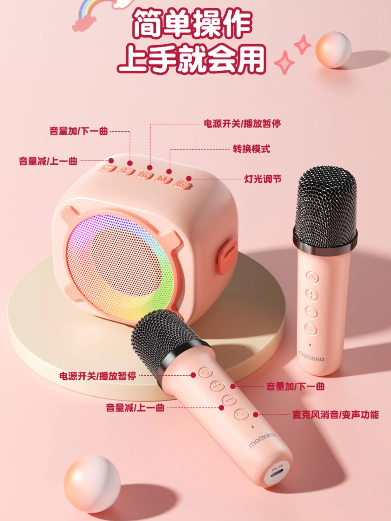 Microfoon Home karaoke zangmachine KTV Home microfoon Audio geïntegreerde draadloze luidspreker