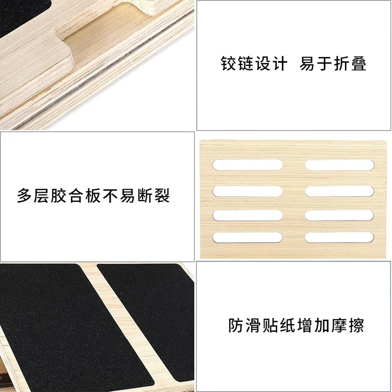 Wooden Tensile Board for Household Use Diagonal Pedal Standing Pedal Fitness Sports Folding