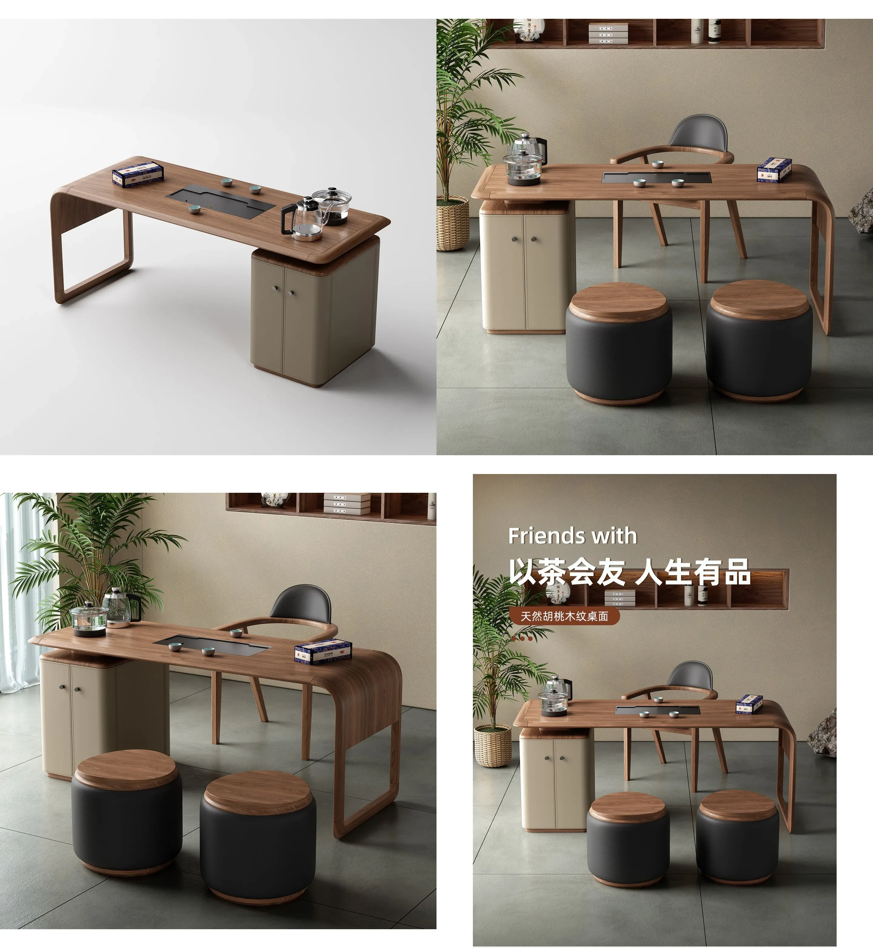 BJ Luxury Saddle Leather Tea Table Set Retro Minimalist Solid Wood Tea Desk With Side Cabinet For Tea Ceremony