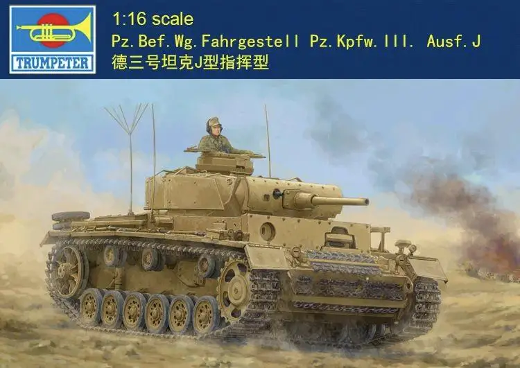 Trumpeter 00955 1/16 Pz.Bef.Wg.Fahrgestell Pz.Kpfw.III.Ausf.J Model Kit