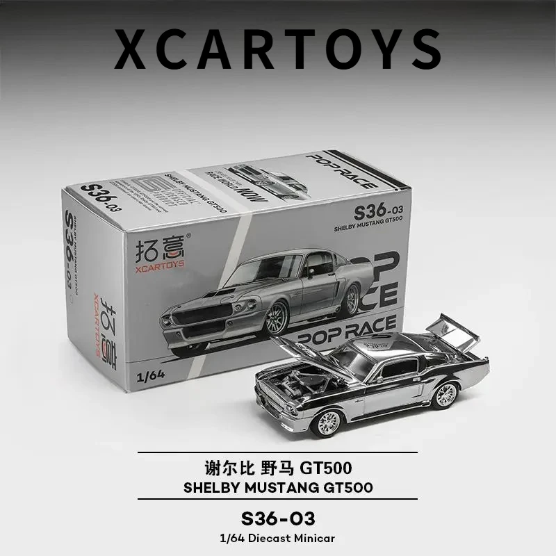 

XCARTOYS POPRACE 1/64 Ford Shelby Mustang GT500 Electrolytic Silver Alloy Sports Car Model Collectible Decoration