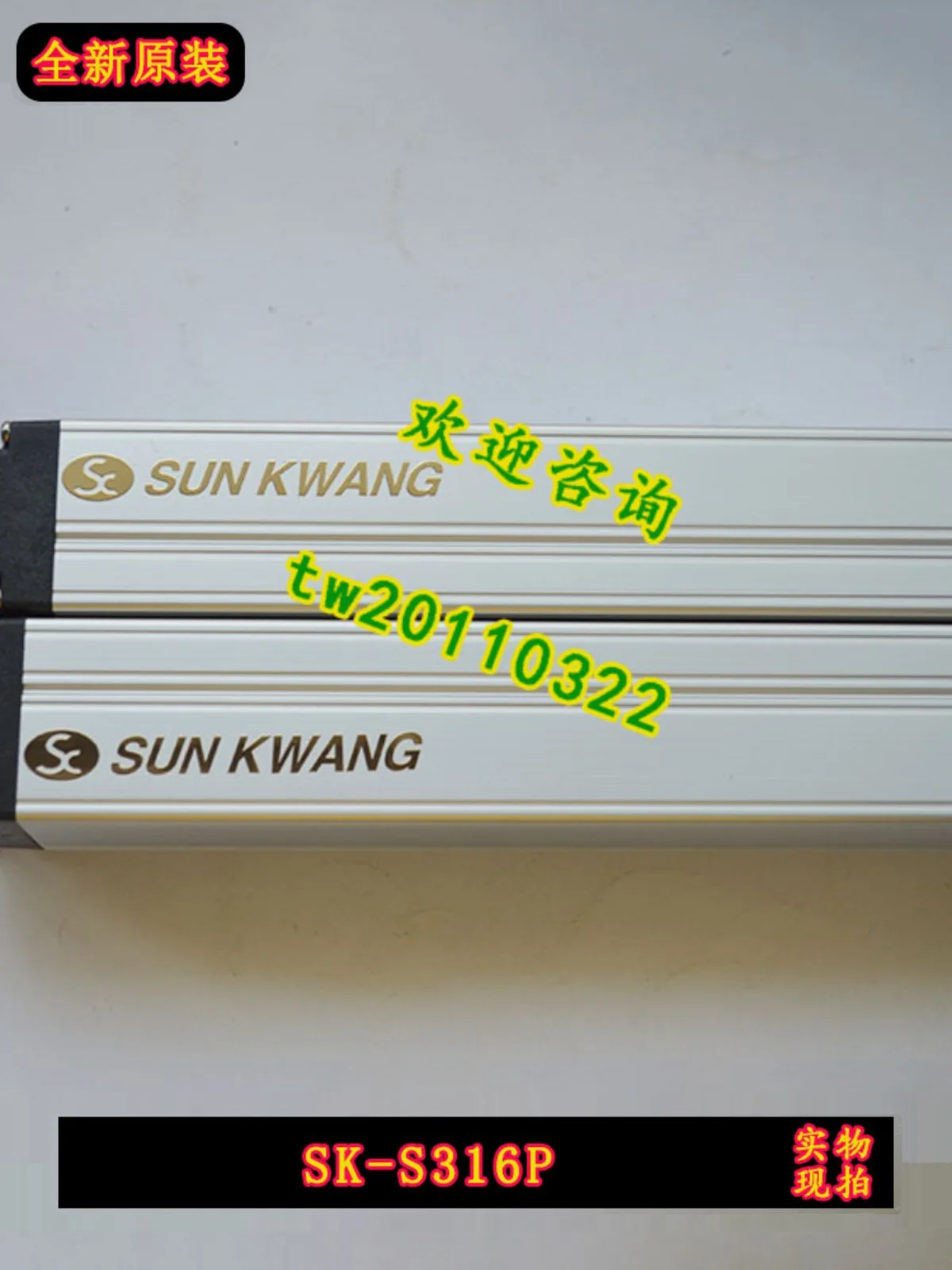 [Physical Photo] New SK-316P, SK-S316P Korea Fresh Light SUNKWANG Safety Light Curtain