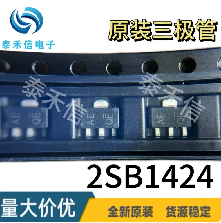 20PCS  2SB1424 SOT89 screen printed AE transistor 20V 2SB1424T100R AE transistor 3A