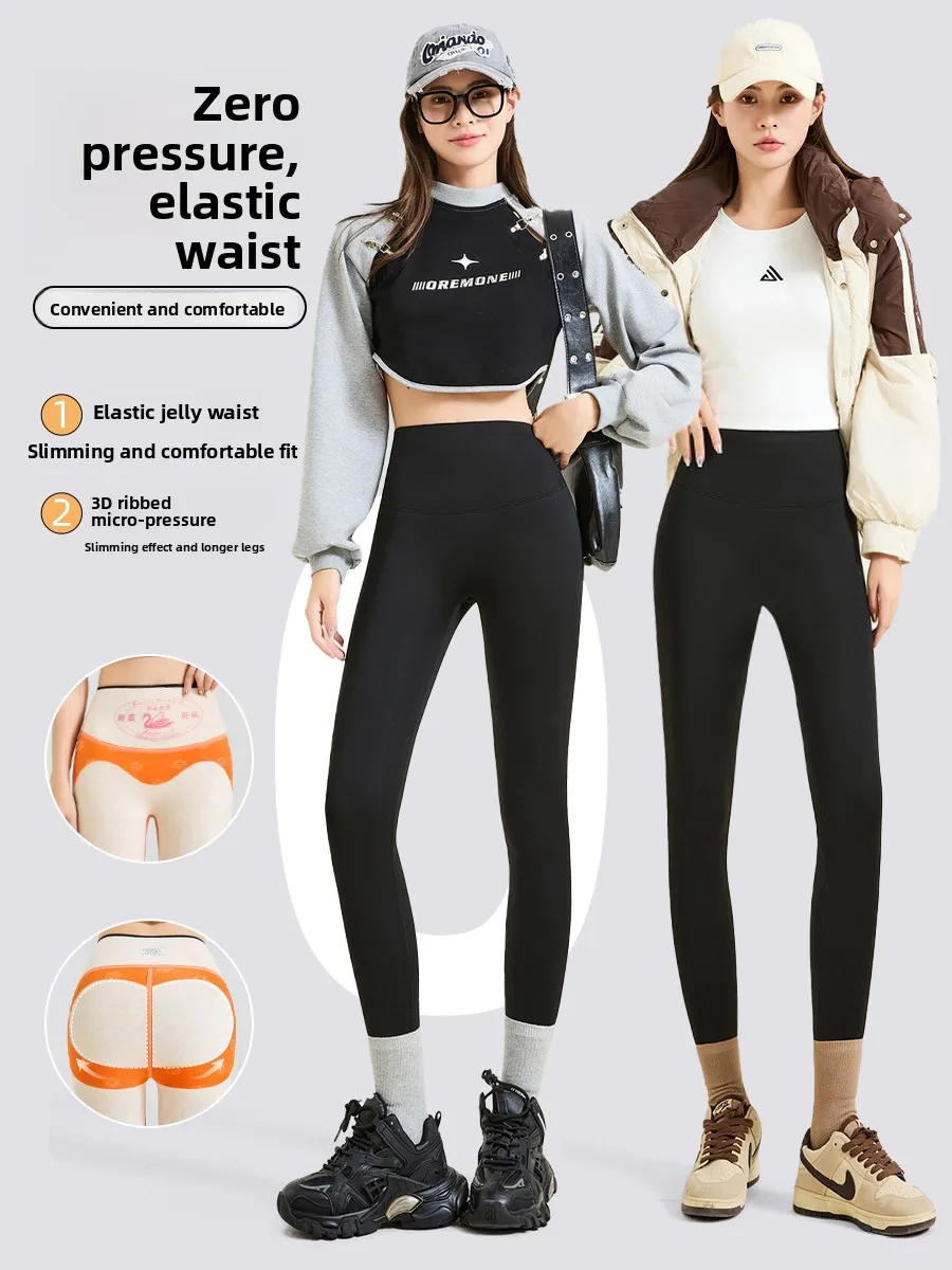 Thiened ヨガパンツ レディース 秋冬 ハイウエスト アークスキンデザイン フェイスラインシルクダウン ブラ 暖かいベースレイヤーパンツ