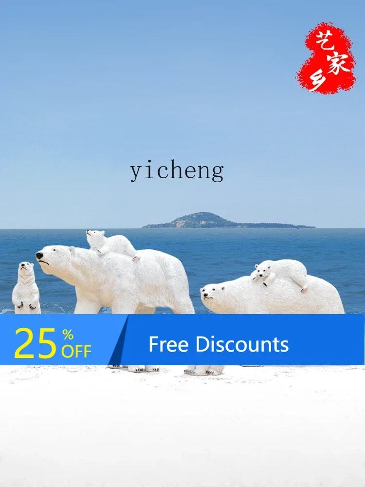 LYY Sculpture Fiberglass Aquarium Landscape Decoration Animal Model Floor Big Decorations