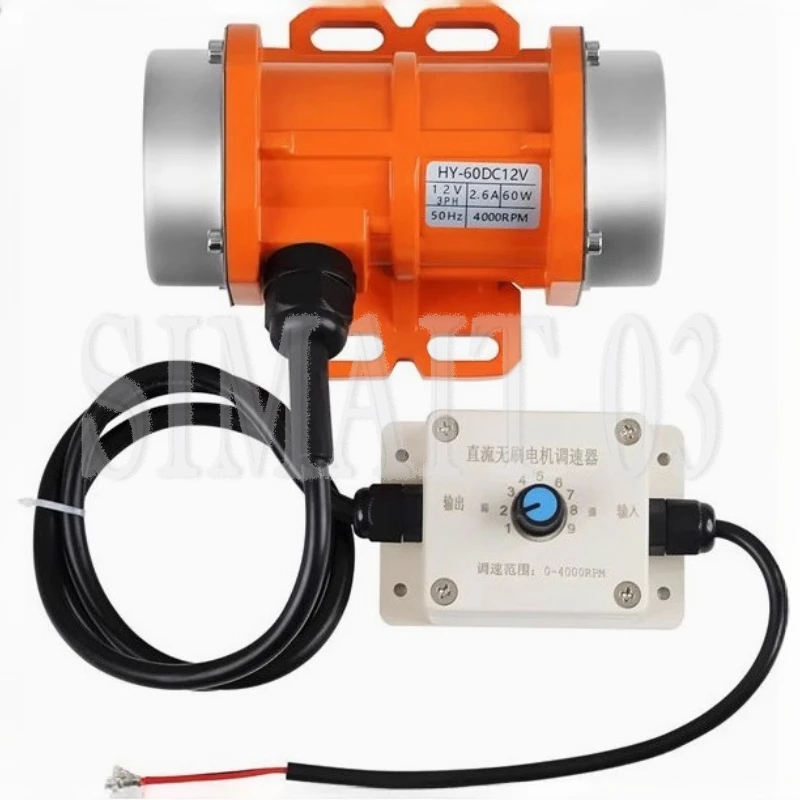 motor-de-vibracion-sin-escobillas-de-cc-de-15w-30w-40w-50w-motor-excentrico-de-alta-frecuencia-de-12v-24v-motor-vibrador-electrico-para-concreto