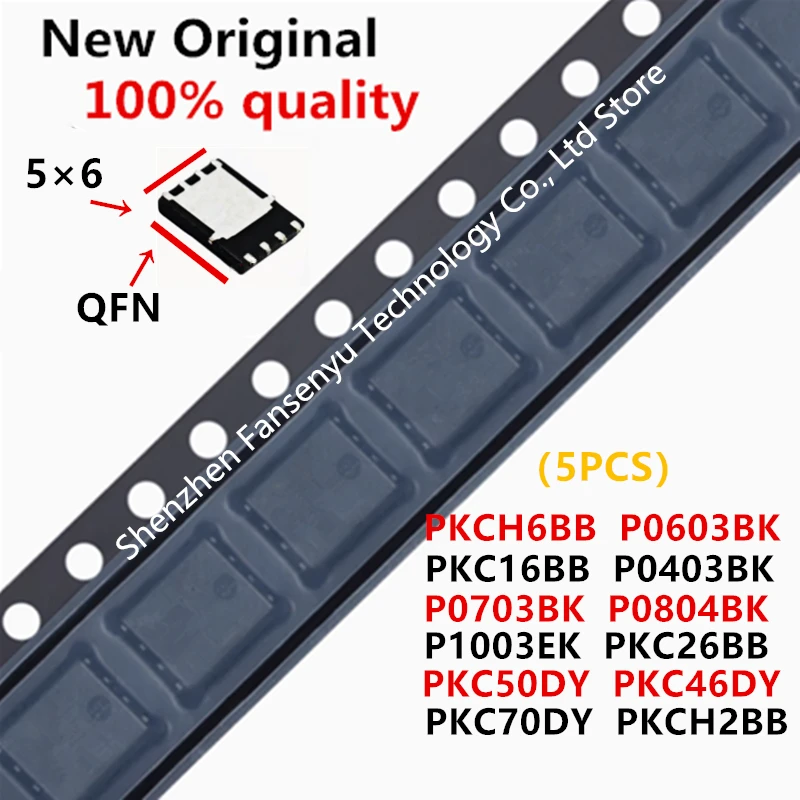 

(5piece)100% New P0403BK P0603BK P0703BK P0804BK P1003EK PKC26BB PKC50DY PKC16BB PKC46DY PKC70DY PKCH2BB PKCH6BB QFN-8