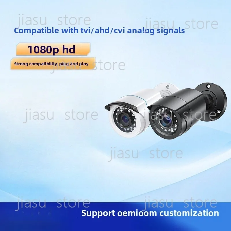 

2MP 4-in-1 Analog Security Camera, Indoor & Outdoor Surveillance Camera, Night Vision Monitoring Camera