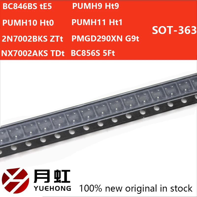 50PCS BC846BS PUMH9 PUMH10 PUMH11 2N7002BKS PMGD290XN NX7002AKS BC856S SOT-363 Marking tE5 Ht9 Ht0 Ht1 ZTt G9t TDt 5Ft SMD