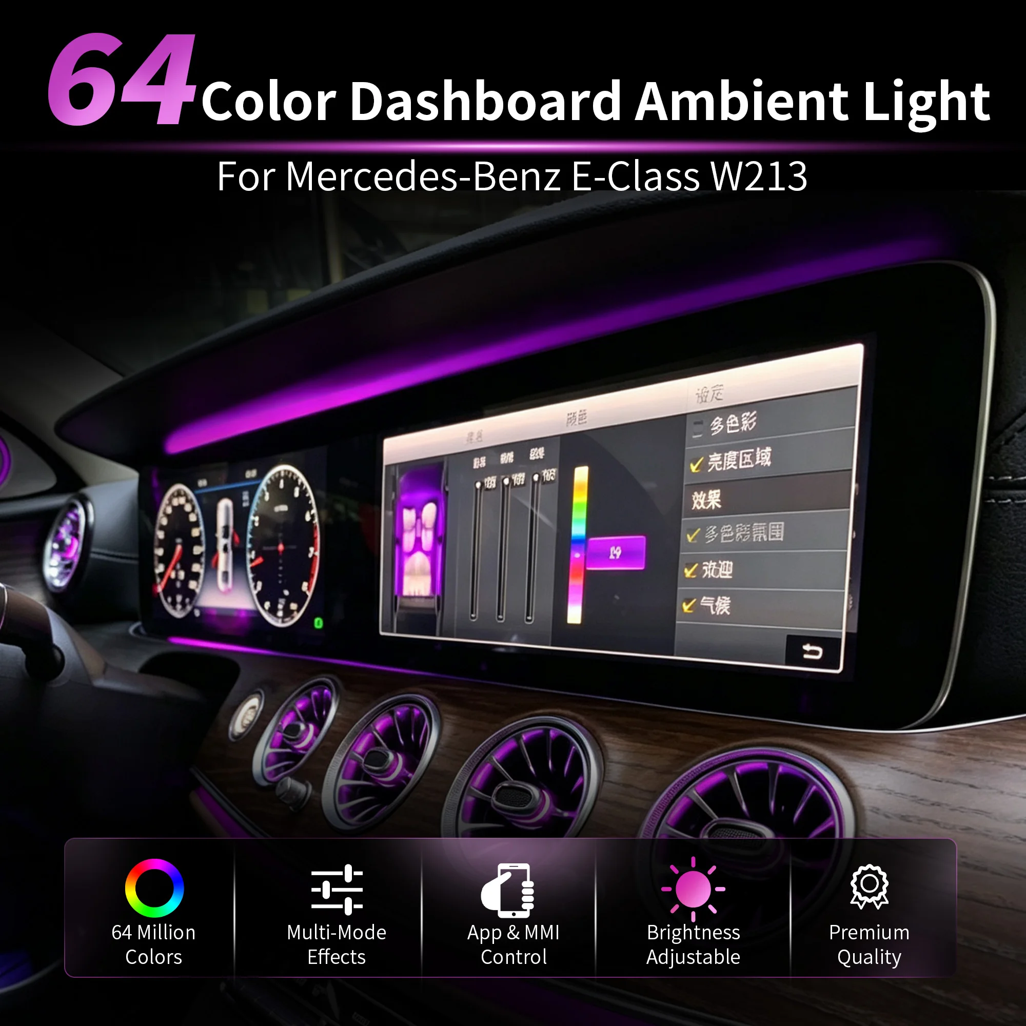 Wholesale W213 Instrument LCD Screen Ambient Light for Mercedes-Benz E-Class 2016-2023 64 Colors Dashboard LED Atmosphere Lamp