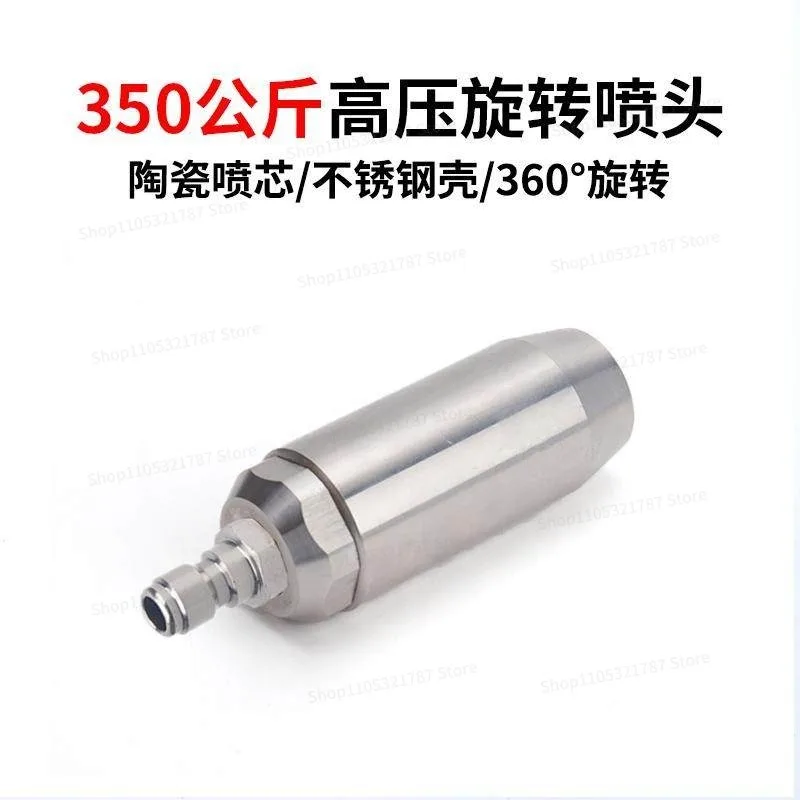 For Ultra High Pressure 360 Degree Stainless Steel Lotus Rotating Nozzle 250kg Car Washing Machine