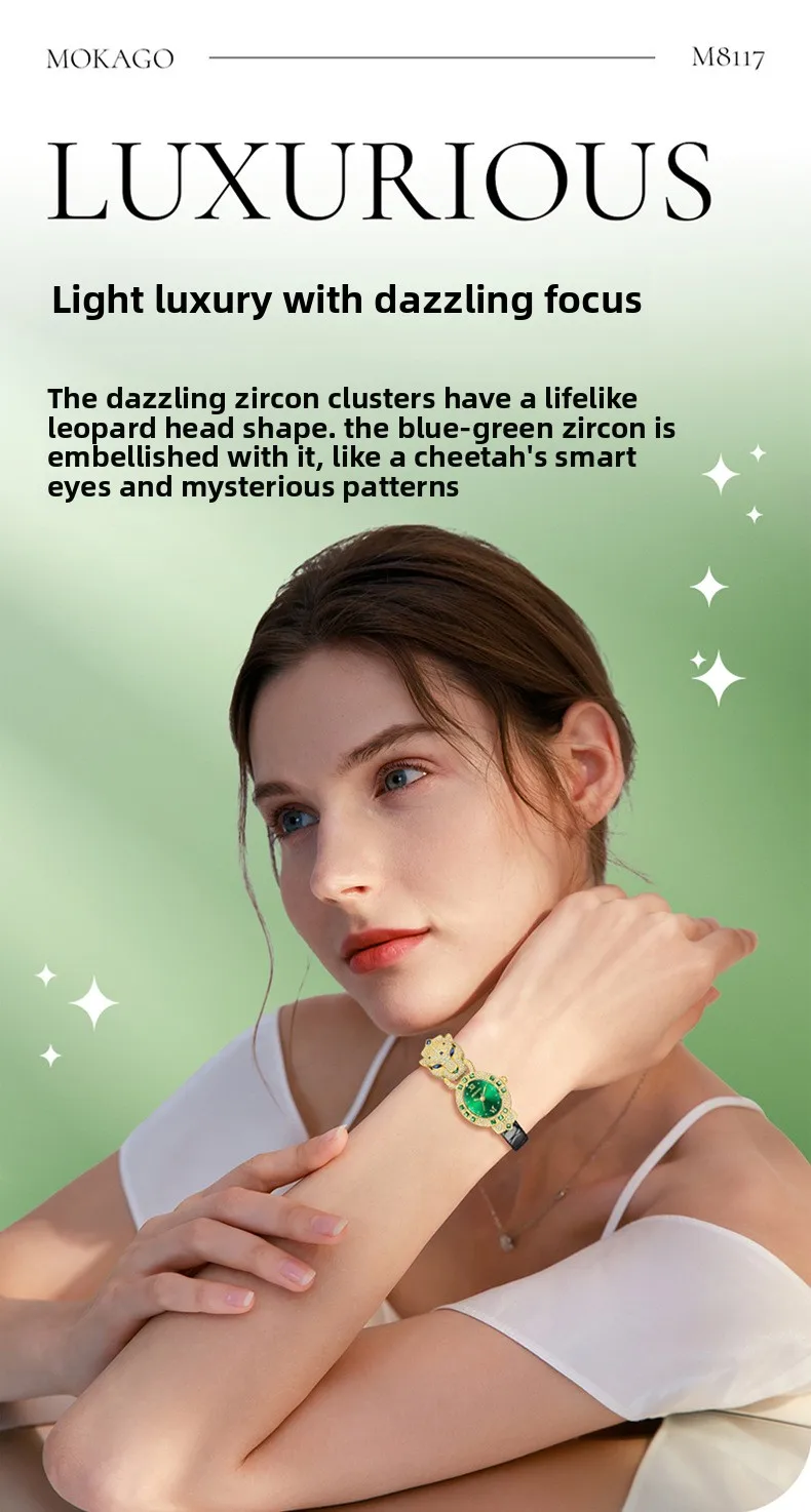 Креативные кварцевые часы, часы с леопардовым бриллиантом, высококачественные легкие роскошные нишевые часы, женские часы