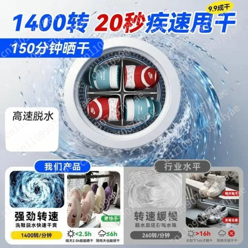 Multifunctional household automatic elution integrated socks and shoes washing small direct drive shoe washing machine