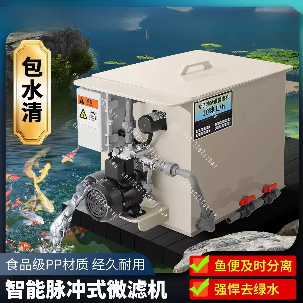 Fish Pond Filter Drum Microstrainer Aquaculture Water Circulation Purification Automatic Backwashing System 10T Equipment