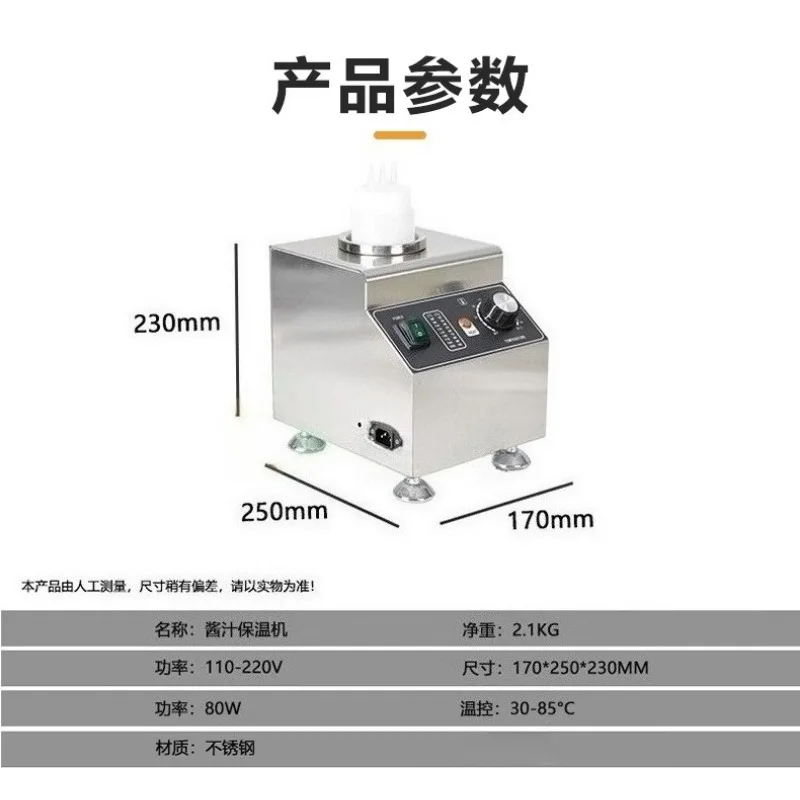 Electric Heating Sauce Holding Machine Constant Temperature Insulation Pot For Jam Chocolate Sauce