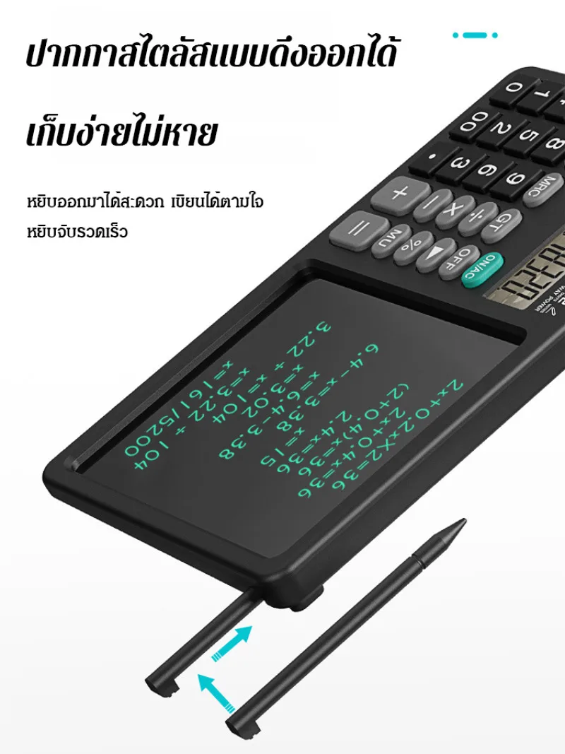 Multifunctional desktop calculator multifunctional charging handwriting tablet office memo arithmetic financial accounting
