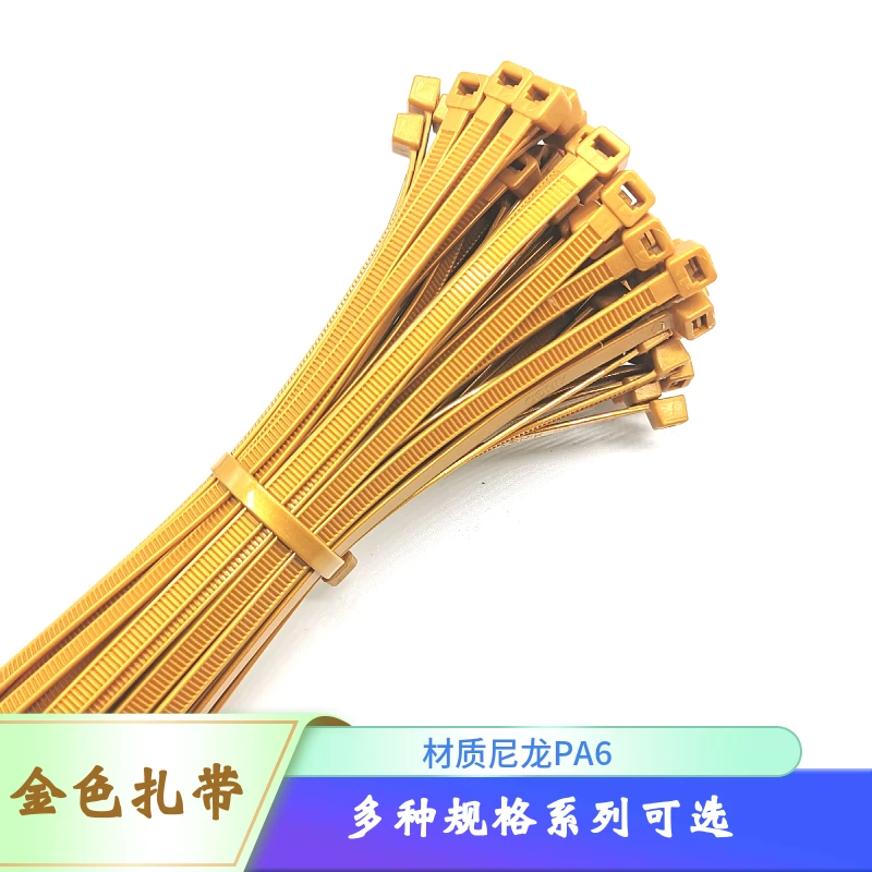 

3MM 4MM Gold Nylon Cable Ties, Wide Electrical Wire Binding Straps