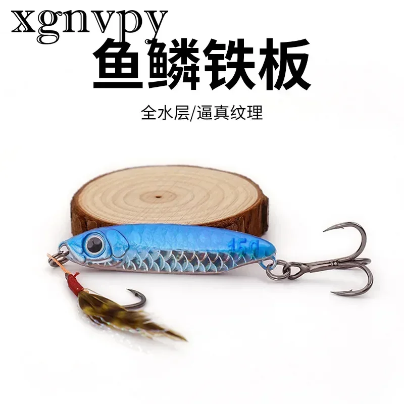 xgnvpy Fish Scale Iron Luya Bait Iron Cast Falling Small Iron Plate Glitter Bait Sea Fishing Bait Luya Straighten One's Mouth