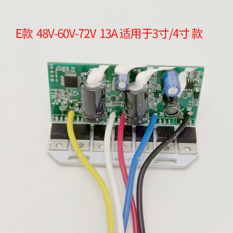 DC Brushless Submersible Pump Controller 48V60V72V Battery Pump Accessories Motherboard Circuit Board Computer Version