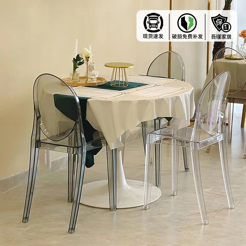 ins Stackable transparent dining chair Creative acrylic restaurant network celebrity Plastic Acrylic coffee lounge chair