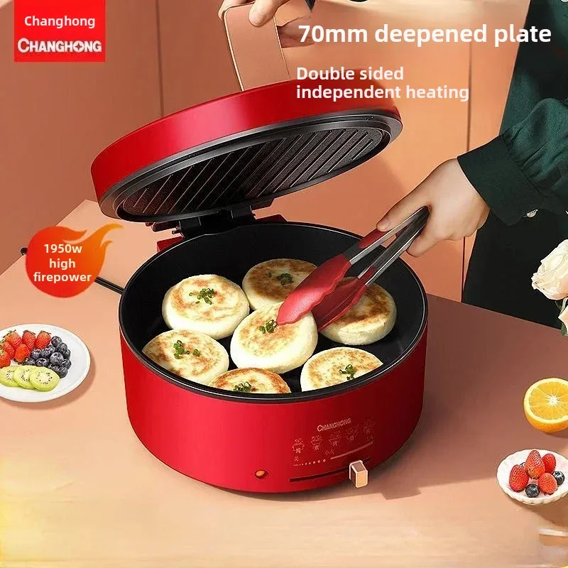 All-in-one frying and grilling hotpot machine, multifunctional pancake pan, double-sided heating pancake breakfast machine, 220V