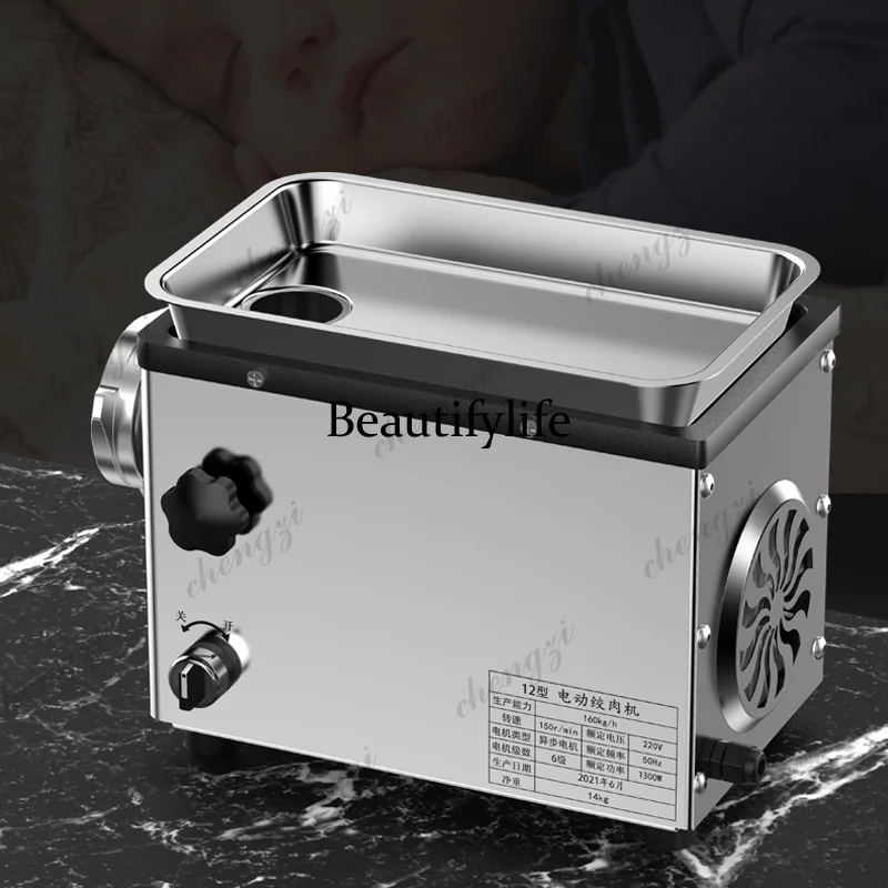 Electric Meat Grinder Blender 1300W Consumer And Commercial Stainless Steel Meat Grinder Food Processor Household Appliances view 2