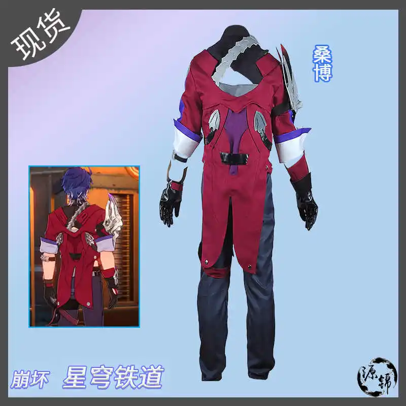 Sampo Koski Cosplay Game Honkai Star Rail Costume Wig Uniform Underworld Belobog Wildfire Halloween Men Women Shoes Boot Props