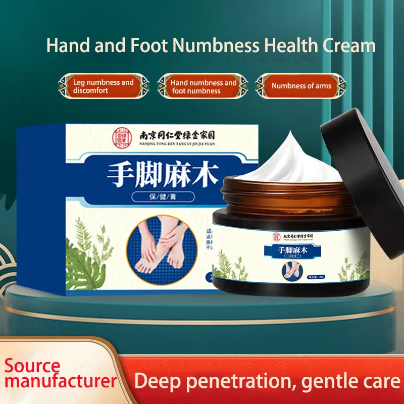 Hands and Feet Numbness Health Care Cream 30g Leg and Foot Cramp Soreness Massage Cream Neck, Shoulder, Waist and Leg Pain Relaxing and Activating Cream