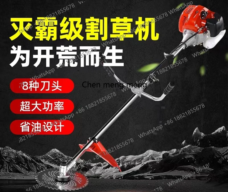 

Four-stroke, lawn mower Small household agricultural harvesting lawn mower Backpack multifunctional lawn mower artifact