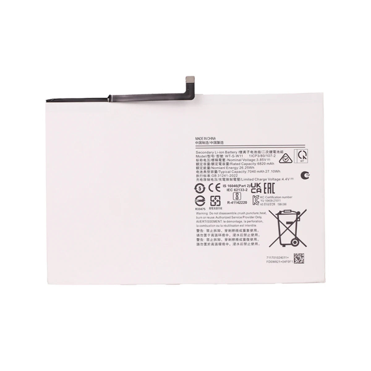 العلامة التجارية الجديدة WT-S-W11 7040mAh استبدال البطارية لسامسونج غالاكسي تبويب A9 + /Tab 11 SM-X210 اللوحي batteria + أدوات #3