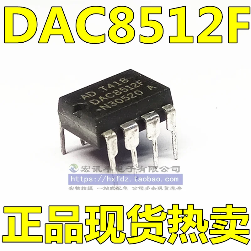 

DAC8512F DAC8512FP DIP-8 10 шт.