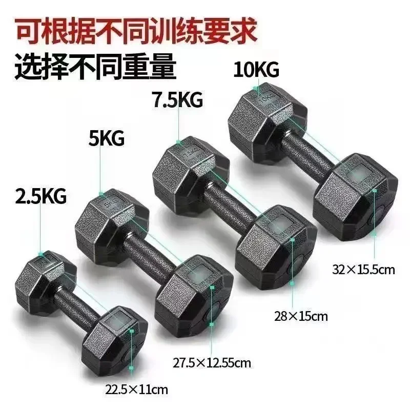 Dumbbell Household Strength Training Fitness Equipment Female Kettle Bell Arm Muscles.