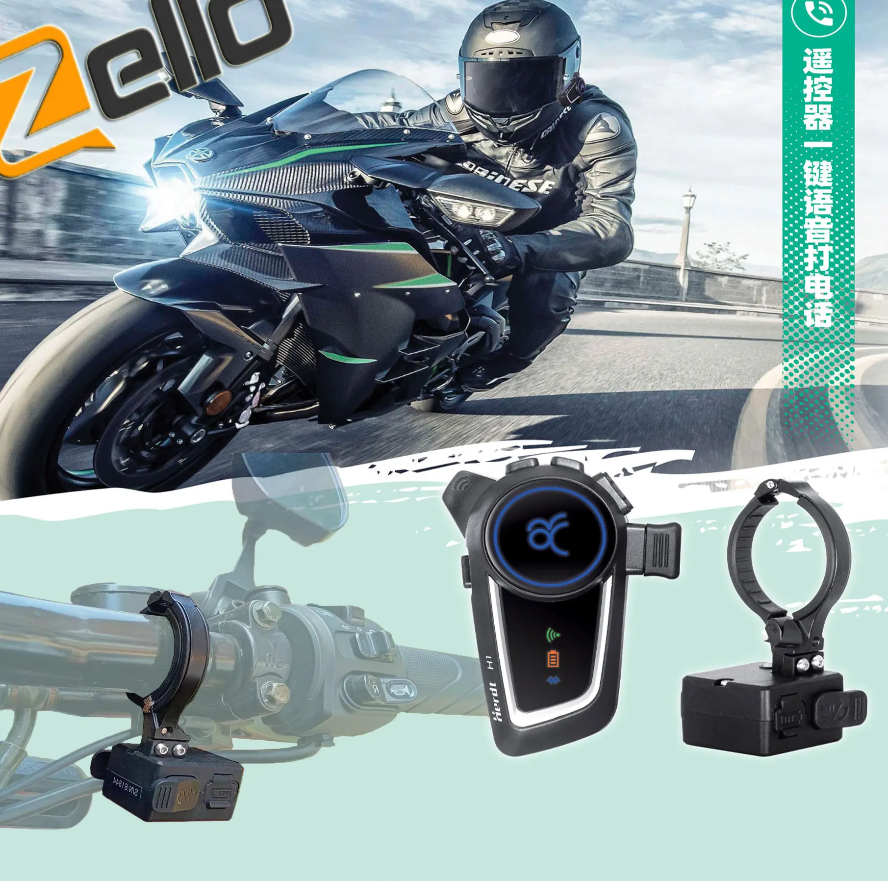 Zello Bluetooth Helmet Wirelessheadset Ptt Radio Motorcycle Bicycle communicate Two Way Radio