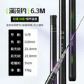 28tone 6.3m