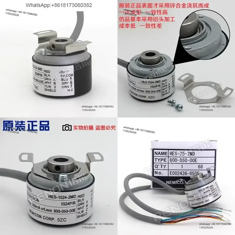 Brand new original genuine HES-1024-2MD internal control encoder -25-2MHT-10-06-2048-2MHC