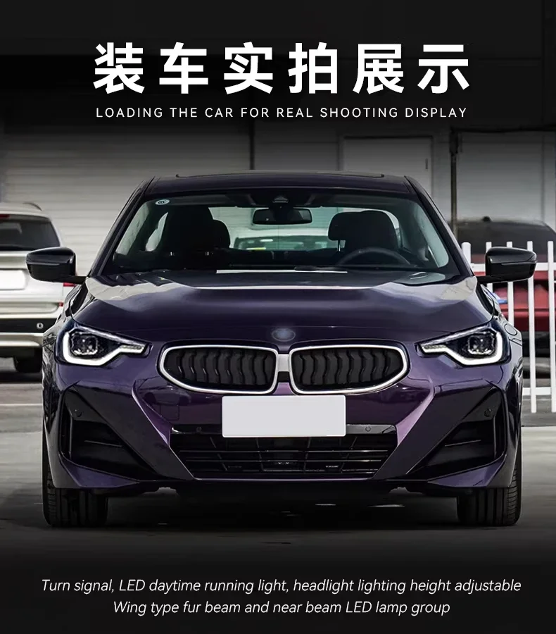 For BMW M2 Original Headlight 2022 2023 2024 2025 LED Headlamp 2 Series M240i 220i 220d 230i 220i M235 225i G42 G87 Car Light